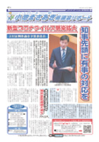 令和2年4月15日発行分