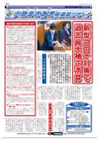 令和2年8月15日発行分