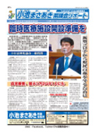 令和3年11月1日発行分