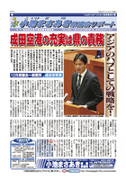 平成24年1月15日発行分