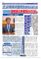 平成27年7月15日発行分