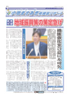 平成29年7月15日発行分