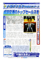 平成25年11月15日発行分